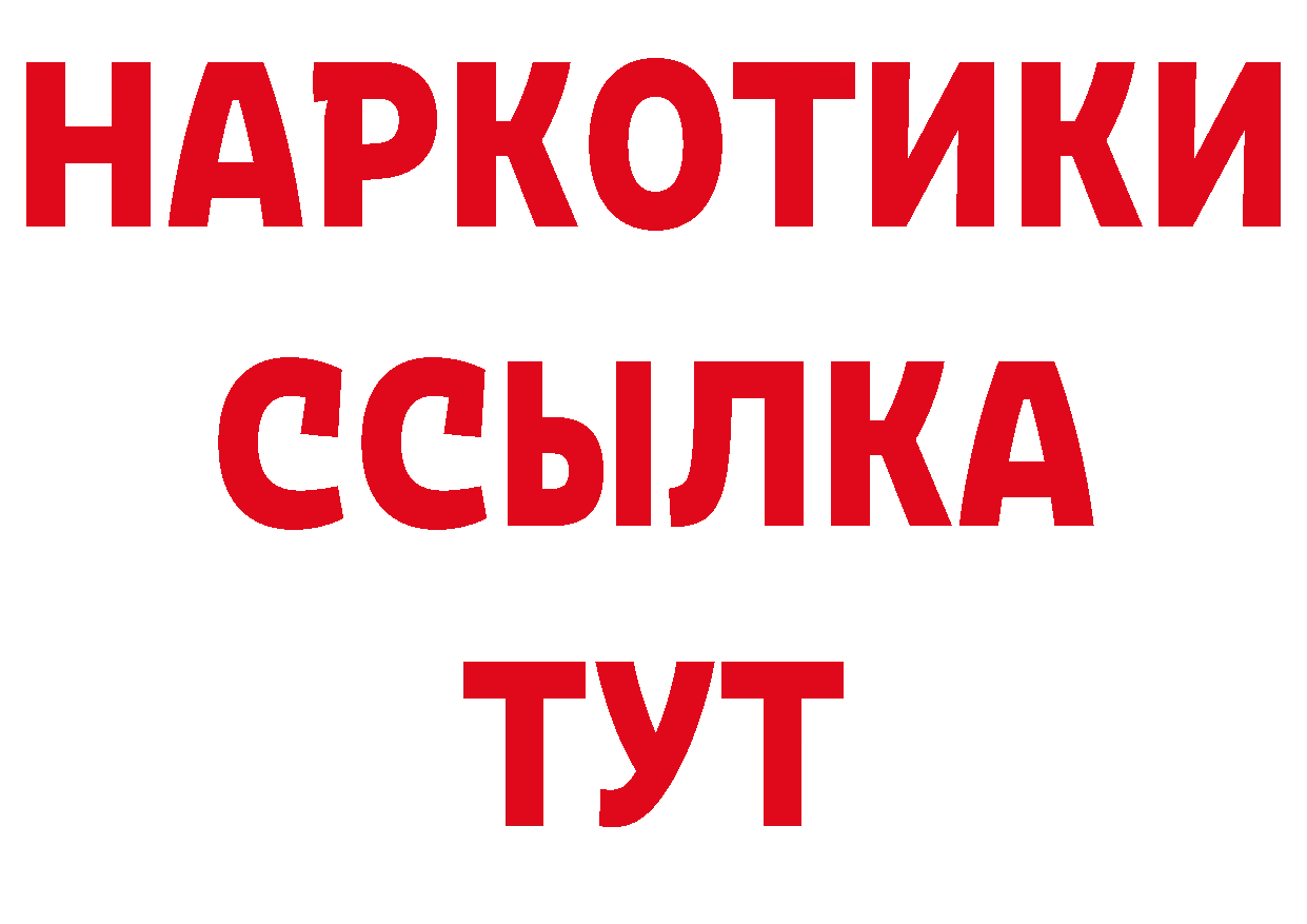 БУТИРАТ бутандиол зеркало дарк нет блэк спрут Буинск