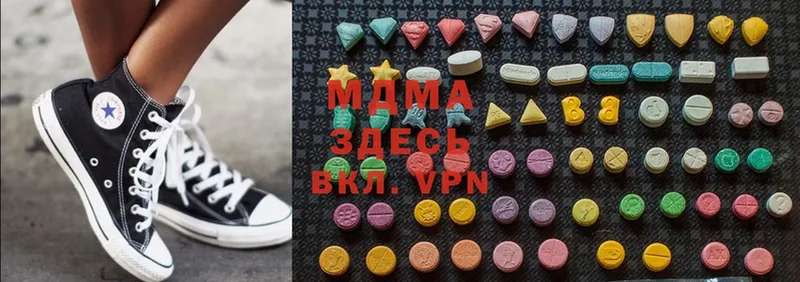 MDMA молли  Буинск 